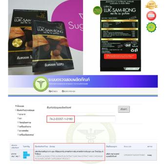 สินค้าราคาถูก
