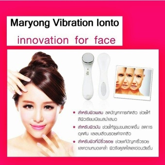 ซื้อ/ขาย MARYONG IONTOPHORESIS INSTRUMENT FOR FACE V-Shape มาร์ยอง เครื่องนวดหน้าเรียว ยกกระชับ ลดความหมองคล้ำ ลดความมัน ขจัดสิวอุดตัน สิวเสี้ยน 3 ชิ้น
