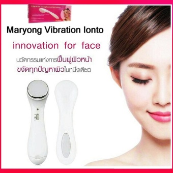 2560 MARYONG IONTOPHORESIS INSTRUMENT FOR FACE V-Shape มาร์ยอง เครื่องนวดหน้าเรียว ยกกระชับ ลดความหมองคล้ำ ลดความมัน ขจัดสิวอุดตัน สิวเสี้ยน 5 ชิ้น