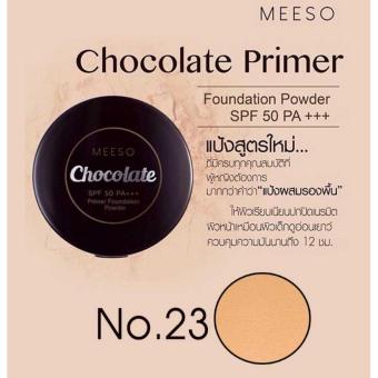 Meeso Chocolate Primer Foundation SPF50 PA+++ #23 (ผิวเหลือง) มีโซแป้งชอกโกแลตไพร์มเมอร์ ผสมรองพื้น June 2018 - 2 Meeso Chocolate Primer Foundation SPF50 PA+++ #23 (ผิวเหลือง) มีโซแป้งชอกโกแลตไพร์มเมอร์ ผสมรองพื้น - 2