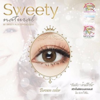 Mememory Shop Sweety Plus Soft Lens Make up color Natural Brown ซอฟต์เลนส์ คอนแทคเลนส์สี เมคอัพ เปลี่ยนสีตา พร้อมตลับแช่เลนส์ Mememory Shop Sweety Plus Soft Lens Make up color Natural Brown ซอฟต์เลนส์ คอนแทคเลนส์สี เมคอัพ เปลี่ยนสีตา พร้อมตลับแช่เลนส์