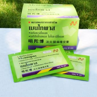 อยากขาย พลาสเตอร์บรรเทาปวด Mentopas โปรโมชั่นพิเศษ พลาสเตอร์บรรเทาปวด Mentopas