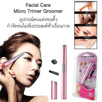 ราคา Micro Trimer Groomer อุปกรณ์ตบแต่งขนคิ้ว กำจัดขนไม่พึงประสงค์ทั่วเรื่อนกาย พกพาง่าย ใช้งานสะดวกรวดเร็วและไม่บาดเจ็บ ใช้ได้ทั้งที่บ้านหรือร้านเสริมสวย 1 ชุด
