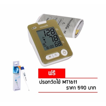 Microlife เครื่องวัดความดันโลหิตแบบอัตโนมัติ รุ่น 3NM1-3E+ปรอทวัดไข้ MT1611