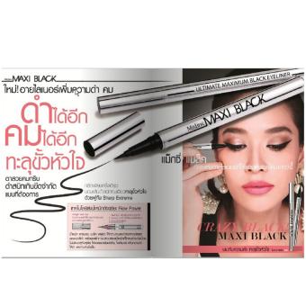 Mistine Maxi Black Eyeliner มิสทีน แม็กซี่ แบล็ค อายไลเนอร์ ติดทนนาน กันน้ำ กันเหงื่อ June 2018 - 3 Mistine Maxi Black Eyeliner มิสทีน แม็กซี่ แบล็ค อายไลเนอร์ ติดทนนาน กันน้ำ กันเหงื่อ - 3