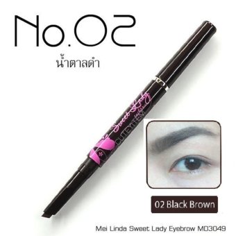 สวีทเลดี้ #No.2 Black Brown (no package) Mei Linda Sweet LadyEyebrow ดินสอเขียนคิ้วเมลินดา สวีทเลดี้ #No.2 Black Brown (no package) Mei Linda Sweet LadyEyebrow ดินสอเขียนคิ้วเมลินดา