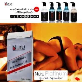 รีวิว Nuru PLATINUM Gel นูรุ แพลตินั่ม สูตรเข้มข้นหล่อลื่นเพื่อมีเพศสัมพันธ์ นวดตัว ไร้สี ไร้กลิ่น ไร้สารตกค้าง อ่อนโยนให้ความรู้สึกเหมือนน้ำหล่อลื่นธรรมชาติ ไม่เหนียวไม่ทิ้งคราบ รอยด่างบนเสื้อ ผ้าปู 1 ซอง บรรจุ 15ml ลดราคา Nuru PLATINUM Gel นูรุ แพลตินั่ม สูตรเข้มข้นหล่อลื่นเพื่อมีเพศสัมพันธ์ นวดตัว ไร้สี ไร้กลิ่น ไร้สารตกค้าง อ่อนโยนให้ความรู้สึกเหมือนน้ำหล่อลื่นธรรมชาติ ไม่เหนียวไม่ทิ้งคราบ รอยด่างบนเสื้อ ผ้าปู 1 ซอง บรรจุ 15ml