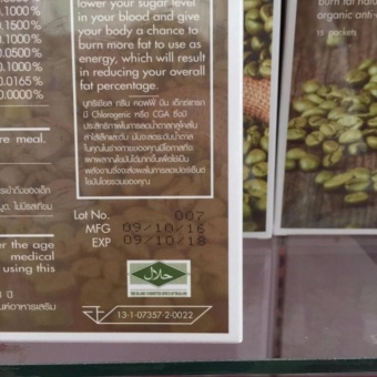 age for green coffee bean extract