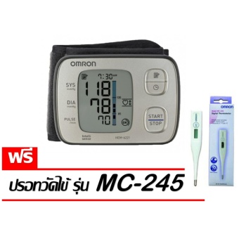Omron เครื่องวัดความดันโลหิตข้อมือ HEM-6221 (แถมฟรี ปรอทวัดไข้ รุ่น MC-245 มูลค่าราคา 279บาท)