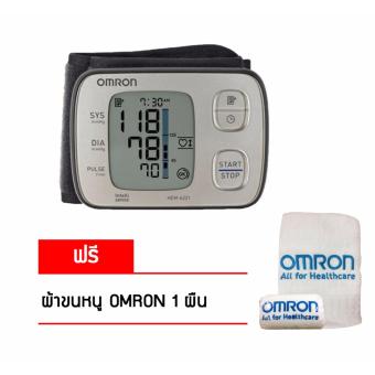 Omron เครื่องวัดความดันโลหิตข้อมือ HEM-6221 (+แถมฟรีผ้าขนหนู OMRON)