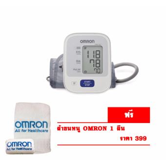 Omron เครื่องวัดความดันโลหิตดิจิตอล รุ่น HEM-7121(+ผ้าขนหนู OMRON)