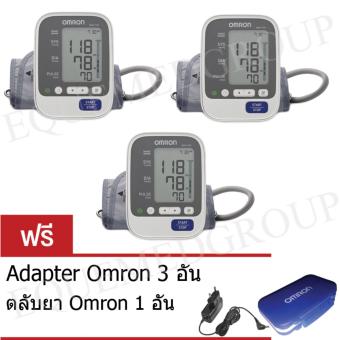 Omron เครื่องวัดความดัน รุ่น HEM-7130 (3 เครื่อง) แถมฟรีAdapter Omron 3 ชุด และตลับยา Omron 1 อัน