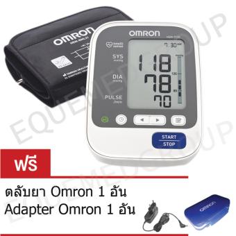 OMRON เครื่องวัดความดันโลหิตแบบอัตโนมัติ รุ่น HEM-7130-L (ฟรี OMRON Adapter S และตลับยา Omron 1 อัน)