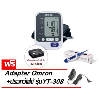 OMRON เครื่องวัดความดันโลหิตดิจิตอล รุ่น HEM-7130L (แถมฟรี Adapter OMRON และปรอทวัดไข้ รุ่น YT-308 มูลค่าราคา 979 บาท) ขาย OMRON เครื่องวัดความดันโลหิตดิจิตอล รุ่น HEM-7130L (แถมฟรี Adapter OMRON และปรอทวัดไข้ รุ่น YT-308 มูลค่าราคา 979 บาท)