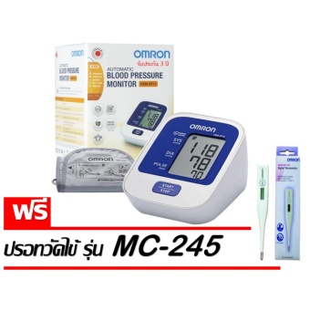 Omron เครื่องวัดความดัน รุ่น HEM-8712 (แถมฟรี ปรอทวัดไข้ รุ่น MC-245 มูลค่า 259 บาท)