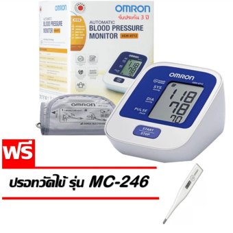 ขาย Omron เครื่องวัดความดัน รุ่น HEM-8712 (แถมฟรีปรอทวัดไข้ รุ่น MC-246 มูลค่าราคา 399 บาท)