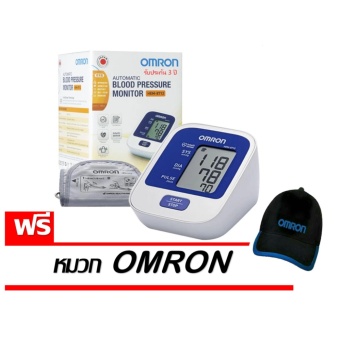 Omron เครื่องวัดความดันโลหิตดิจิตอล รุ่น HEM-8712 (แถมฟรี หมวก Omron มูลค่าราคา 459 บาท)