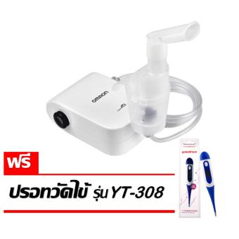ขายด่วน Omron เครื่องพ่นยา รุ่น NE-C803 (แถมฟรี ปรอทวัดไข้ รุ่น YT-308 ) ต้องการขาย Omron เครื่องพ่นยา รุ่น NE-C803 (แถมฟรี ปรอทวัดไข้ รุ่น YT-308 )