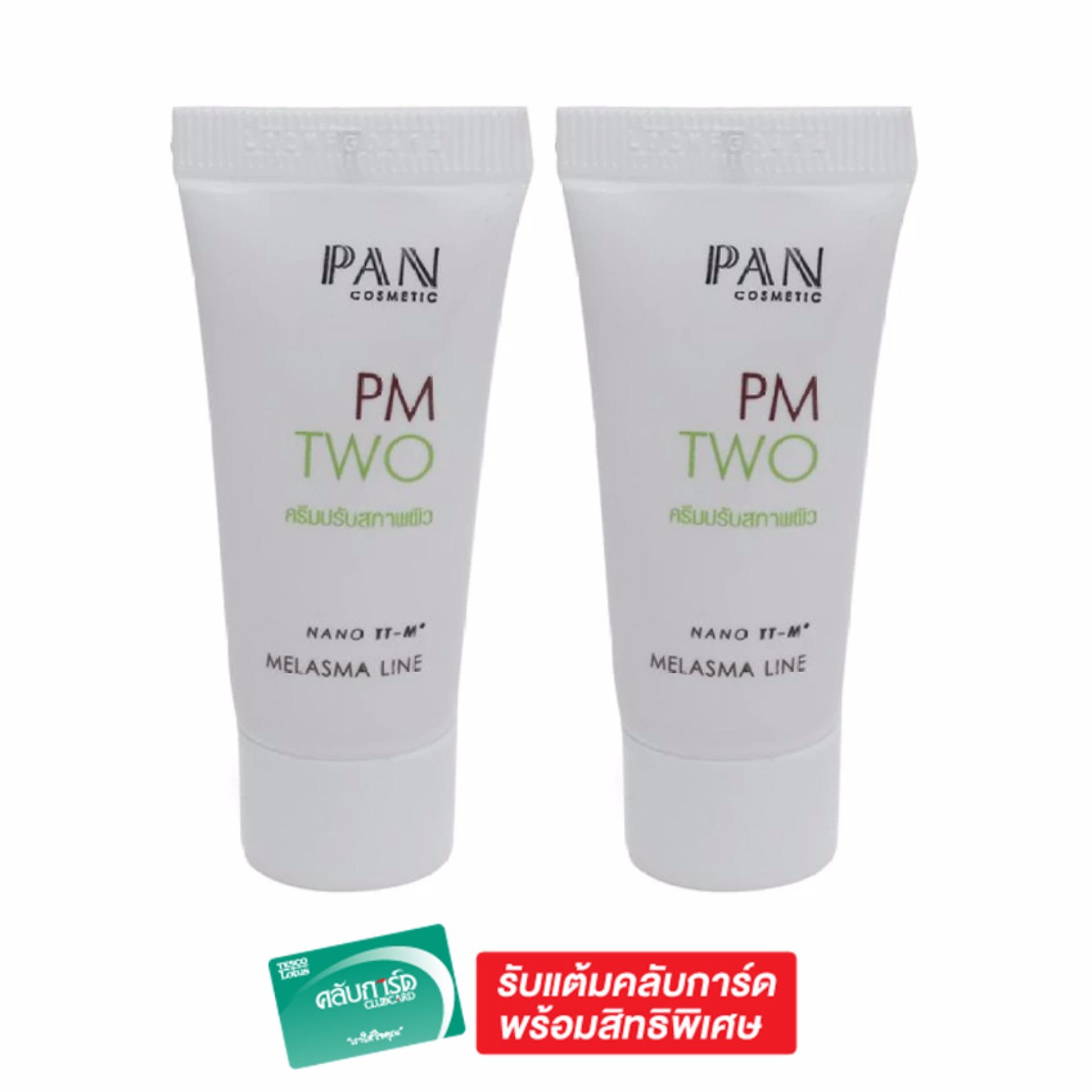 PANแพน พีเอ็ม 2 ครีมปรับสภาพผิว 10กรัม แพ็ค 2 : image PANแพน พีเอ็ม 2 ครีมปรับสภาพผิว 10กรัม แพ็ค 2