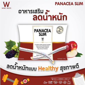 Panacea Slim W Plus พานาเซีย สลิม ดับบลิวพลัส 30 แคปซูล (1 กล่อง)แพคคู่กับ Gluta Panacea กลูต้า พานาเซีย 30 แคปซูล (1 กล่อง) July 2018 - 3 Panacea Slim W Plus พานาเซีย สลิม ดับบลิวพลัส 30 แคปซูล (1 กล่อง)แพคคู่กับ Gluta Panacea กลูต้า พานาเซีย 30 แคปซูล (1 กล่อง) - 3