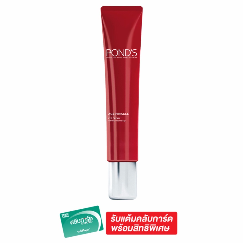 PONDSพอนด์ส เอจ มิราเคิล อาย ครีม 15 ml : image PONDSพอนด์ส เอจ มิราเคิล อาย ครีม 15 ml