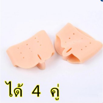 ประเทศไทย ซิลิโคน อุ้งเท้า