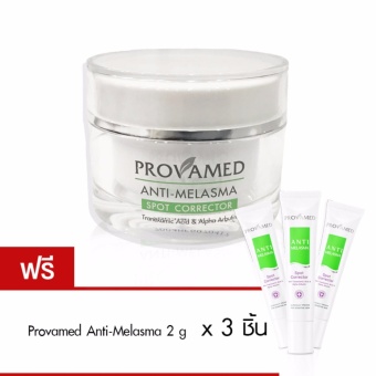 Provamed Anti-Melasma Spot Corrector 50 ml. FREE! ขนาด 2 ml x 3 ชิ้น Provamed Anti-Melasma Spot Corrector 50 ml. FREE! ขนาด 2 ml x 3 ชิ้น