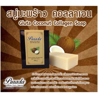 ขายด่วน ภูราดา สบู่กลูต้า มะพร้าว คอลลาเจน : PURADA GLUTA COCONUT COLLAGENSOAP สนใจซื้อ ภูราดา สบู่กลูต้า มะพร้าว คอลลาเจน : PURADA GLUTA COCONUT COLLAGENSOAP