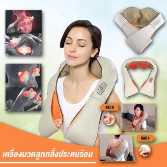 ประเทศไทย Roccoเครื่องนวดไฟฟ้า รุ่นลูกกลิ้งประคบร้อนRocco0080เครื่องนวดไฟฟ้า รุ่นลูกกลิ้งประคบร้อนครีม