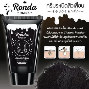 Ronda Mask รอนด้ามาส์ก ลอกสิวเสี้ยน กระชับรูขุมขน ไม่ระคายเคืองต่อผิว ลดสาเหตุการเกิดสิว ช่วยดูดซับสิ่งสกปรกบนใบหน้า กำจัดสิวเสี้ยน ผิวหน้าเรียบเนียนซับสารพิษตกค้างบนผิวหน้า และเพิ่มความชุ่มชื่นให้แก่ผิวหน้า 100% ของแท้ 1 หลอด 30กรัม 2 ชิ้น Ronda Mask รอนด้ามาส์ก ลอกสิวเสี้ยน กระชับรูขุมขน ไม่ระคายเคืองต่อผิว ลดสาเหตุการเกิดสิว ช่วยดูดซับสิ่งสกปรกบนใบหน้า กำจัดสิวเสี้ยน ผิวหน้าเรียบเนียนซับสารพิษตกค้างบนผิวหน้า และเพิ่มความชุ่มชื่นให้แก่ผิวหน้า 100% ของแท้ 1 หลอด 30กรัม 2 ชิ้น