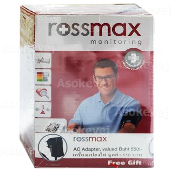 เครื่องวัดความดัน ROSSMAX รุ่น CF155F (แถมฟรี เครื่องแปลงไฟ มูลค่า 550 บาท)