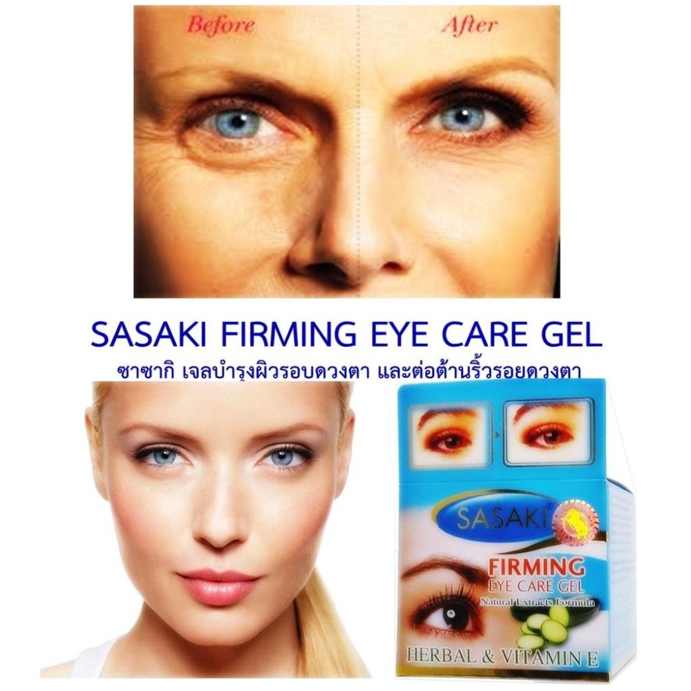 SASAKI FIRMING EYE CARE GEL ซาซากิ เจลบำรุงผิวรอบดวงตา และต่อต้านริ้วรอยดวงตา สำหรับผิวบอบบางรอบดวงตา คืนความกระชับ เนียนเรียบ สว่างใส 10g4 ชิ้น : image SASAKI FIRMING EYE CARE GEL ซาซากิ เจลบำรุงผิวรอบดวงตา และต่อต้านริ้วรอยดวงตา สำหรับผิวบอบบางรอบดวงตา คืนความกระชับ เนียนเรียบ สว่างใส 10g4 ชิ้น