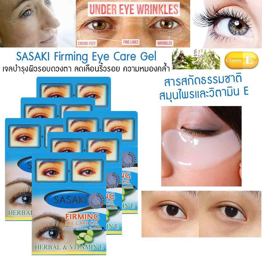 SASAKI Firming Eye Care Gel เจลบำรุงผิวรอบดวงตา ลดเลือนริ้วรอย ความหมองคล้ำ ให้เต่งตึงสดใส แลดูอ่อนวัย 10g 6 ชิ้น : image SASAKI Firming Eye Care Gel เจลบำรุงผิวรอบดวงตา ลดเลือนริ้วรอย ความหมองคล้ำ ให้เต่งตึงสดใส แลดูอ่อนวัย 10g 6 ชิ้น