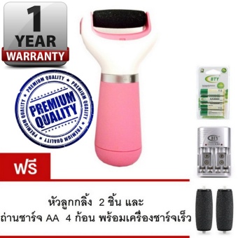 ประเทศไทย Seoul Velvet เครื่องขัดเท้า (Pink) แถมฟรี Replacement Roller Heads หัวลูกกลิ้ง 2 ชิ้น และ ถ่านชาร์จ AA 4 ก้อน พร้อมเครื่องชาร์จ 1 เครื่อง