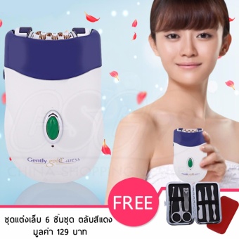 สนใจซื้อ เครื่องกำจัดขนไฟฟ้า SK-172 เครื่องถอนขน ที่ถอนขน เครื่องกำจัดขนสตรีแถมฟรี ชุดอุปกรณ์แต่งเล็บ6ชิ้น ต้องการขาย เครื่องกำจัดขนไฟฟ้า SK-172 เครื่องถอนขน ที่ถอนขน เครื่องกำจัดขนสตรีแถมฟรี ชุดอุปกรณ์แต่งเล็บ6ชิ้น