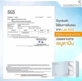 Slyn Both สลินโบ๊ท อาหารเสริมลดน้ำหนัก (4 กล่อง 120 แคปซูล) แถมฟรี Slyn Both Green 1(มูลค่า1050บาท) July 2018 - 4 Slyn both สลินโบ๊ท อาหารเสริมลดน้ำหนัก (4 กล่อง 120 แคปซูล) แถมฟรี Slyn both Green 1(มูลค่า1050บาท) - 4