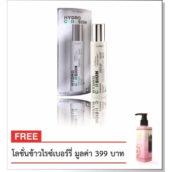 เสนอราคา SOL Hydro Cellusion น้ำแร่ไฮโดรเซลลูชั่น 200 ml. แถมฟรี โลชั่นข้าวไรซ์เบอร์รี่ 1 ขวด จัดโปรโมชั่น SOL Hydro Cellusion น้ำแร่ไฮโดรเซลลูชั่น 200 ml. แถมฟรี โลชั่นข้าวไรซ์เบอร์รี่ 1 ขวด