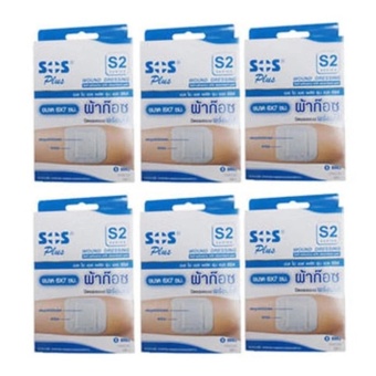 ซื้อ/ขาย SOS Plus S2 ผ้าก๊อซปิดแผลแบบพร้อมใช้ ขนาด 6 x 7 ซม. จำนวน 6 กล่อง (กล่องละ 5 ชิ้น)