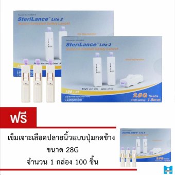 STERILANCE เข็มเจาะเลือดปลายนิ้วแบบปุ่มกดข้าง รุ่น LITE2 ขนาด 28G จำนวน 2 กล่อง แถมฟรี เข็มเจาะเลือดปลายนิ้วรุ่น LITE2 ขนาด 28G อีก 1 กล่อง STERILANCE เข็มเจาะเลือดปลายนิ้วแบบปุ่มกดข้าง รุ่น LITE2 ขนาด 28G จำนวน 2 กล่อง แถมฟรี เข็มเจาะเลือดปลายนิ้วรุ่น LITE2 ขนาด 28G อีก 1 กล่อง