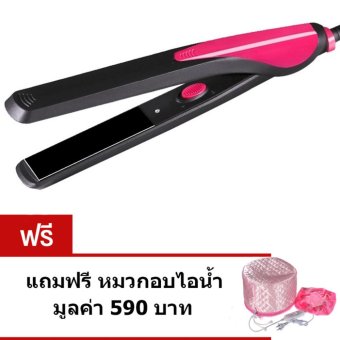 ซื้อ/ขาย เครื่องหนีบผมตรง ที่หนีบผม เครื่องรีดผม STRAIGHT HAIR รุ่น BR-532 (สีชมพู/ดำ) + หมวกอบไอน้ำด้วยตัวเอง