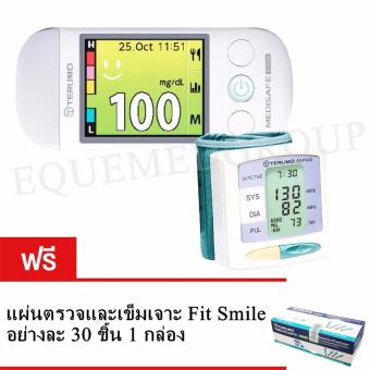 Terumo เครื่องตรวจน้ำตาลในเลือด Medisafe Fit Smile และ Terumo เครื่องวัดความดันข้อมือ รุ่น ES-P420 (1 Set) แถมฟรี แผ่นตรวจและเข็มเจาะอย่างละ 30 ชิ้น 1 กล่อง