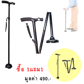 รีวิว Ultimate Cane Magic Cane ซื้อ 1แถม1 ไม้เท้าช่วยเดินไม้เท้าช่วยพยุงเดิน พับได้ (ดำ) ขายด่วน Ultimate Cane Magic Cane ซื้อ 1แถม1 ไม้เท้าช่วยเดินไม้เท้าช่วยพยุงเดิน พับได้ (ดำ)