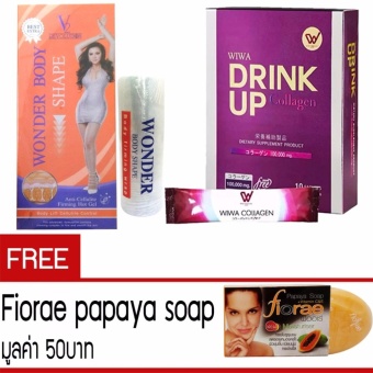2560 V2 Wonder Body Shape 1ชุด + Wiwa Collagen Drink UP 1กล่อง แถม Fiorae papaya soap สบู่สมุนไพรมะละกอ ฟิออเร่ 1 ก้อน มูลค่า 50บาท