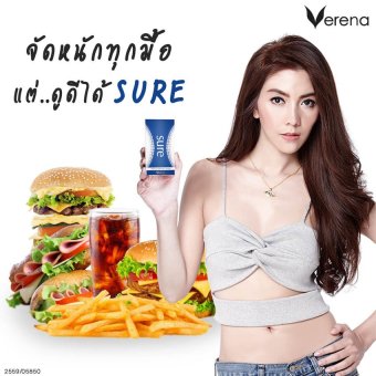 Verena Sure เวอรีน่า ชัวร์ อาหารเสริมลดน้ำหนัก ล็อคหุ่นสวยได้ชัวร์ สูตรใหม่ดักจับไขมัน 800 เท่า ขนาดบรรจุ 30 แคปซูล (1 กล่อง) June 2018 - 3 Verena Sure เวอรีน่า ชัวร์ อาหารเสริมลดน้ำหนัก ล็อคหุ่นสวยได้ชัวร์ สูตรใหม่ดักจับไขมัน 800 เท่า ขนาดบรรจุ 30 แคปซูล (1 กล่อง) - 3