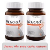 VISTRA Regow 30เม็ด x 2 ขวด บำรุงรากผม ลดผมร่วง บำรุงเล็บ