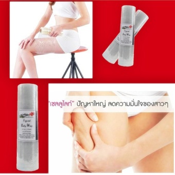 2560 Wonder Body Firming Wrap by CHABA วันเดอร์ แรป โดยชบา ออกแบบมาโดยเฉพาะ เก็บความร้อนได้นาน ปล่อยประจุบวก ทำให้ชั้นไขมันสั่นสะเทือน ดีกว่าบอดี้แรพทั่วไป 2 พันสลายไขมัน สลายเซลล์ลูไลท์ 1 ม้วน 25 เมตร 12 ชิ้น