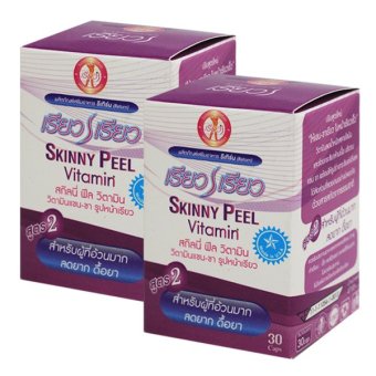 Wonderful Perfect Skinny Peel วิตามินแขนขาหน้าเรียว สูตร 2สำหรับผู้ที่อ้วนมาก (30 แคปซูล x 2กระปุก) Wonderful Perfect Skinny Peel วิตามินแขนขาหน้าเรียว สูตร 2สำหรับผู้ที่อ้วนมาก (30 แคปซูล x 2กระปุก)