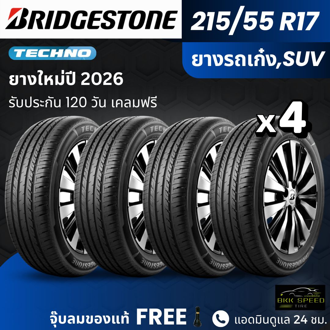 Bridgestone Car Tires, Model Techno 215/55R17 | For Sedans, Suvs | Save on Fuel, Great Value, 120-Day Guarantee. ราคา 9,000 บาท*ส่งฟรี