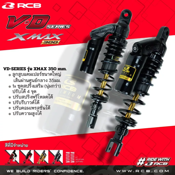 Shock X-Max300 350mm. 𝐑𝐂𝐁 𝐕𝐃-𝐬𝐞𝐫𝐢𝐞𝐬 Elevate Your Driving Experience. ราคา 8,050 บาท*ส่งฟรี