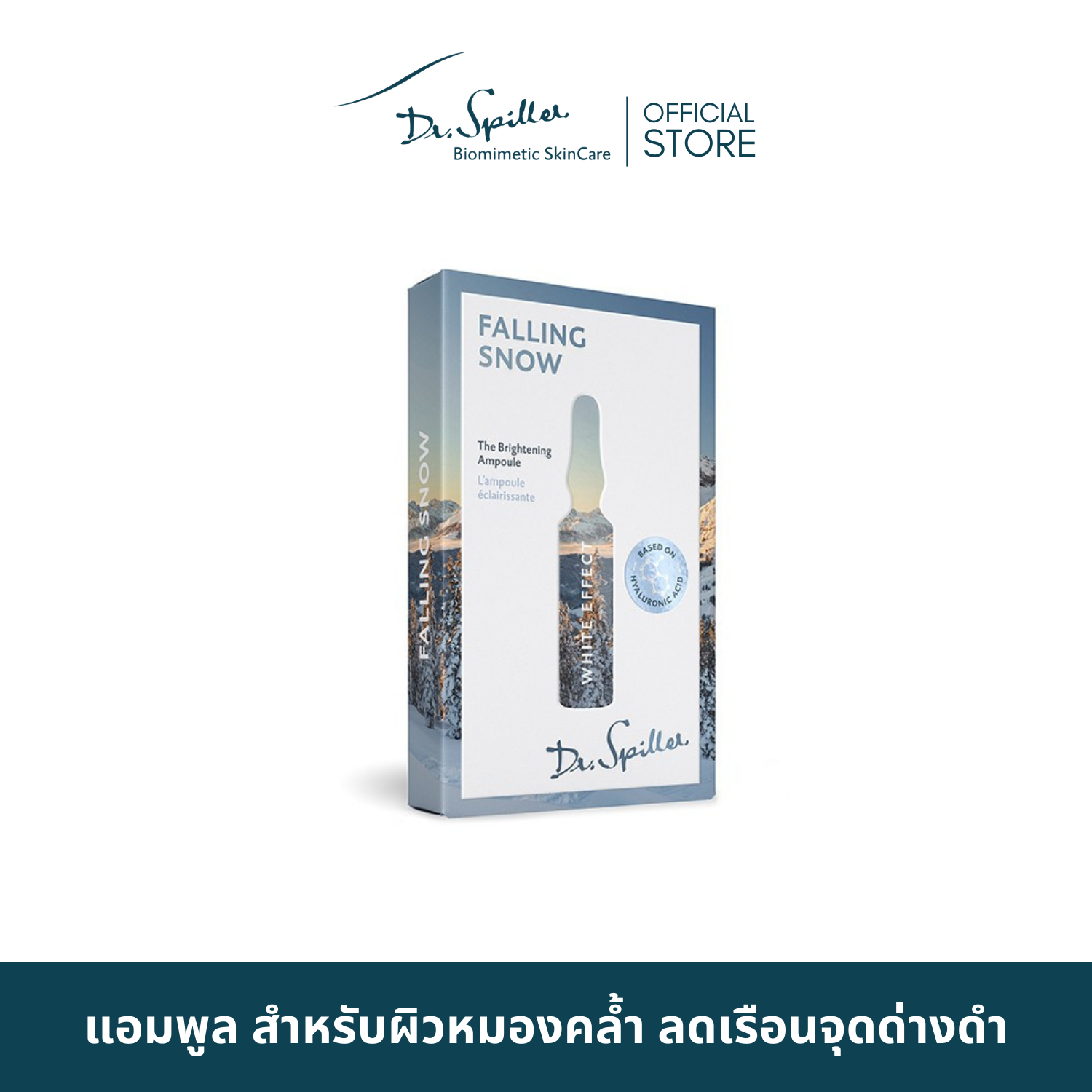 Dr.Spiller White Effect - the Brightening Ampoule Ampoule for Dull Skin. Reduces Dark Spots [Exp.Mar 2027] ราคา 2,990 บาท*ส่งฟรี
